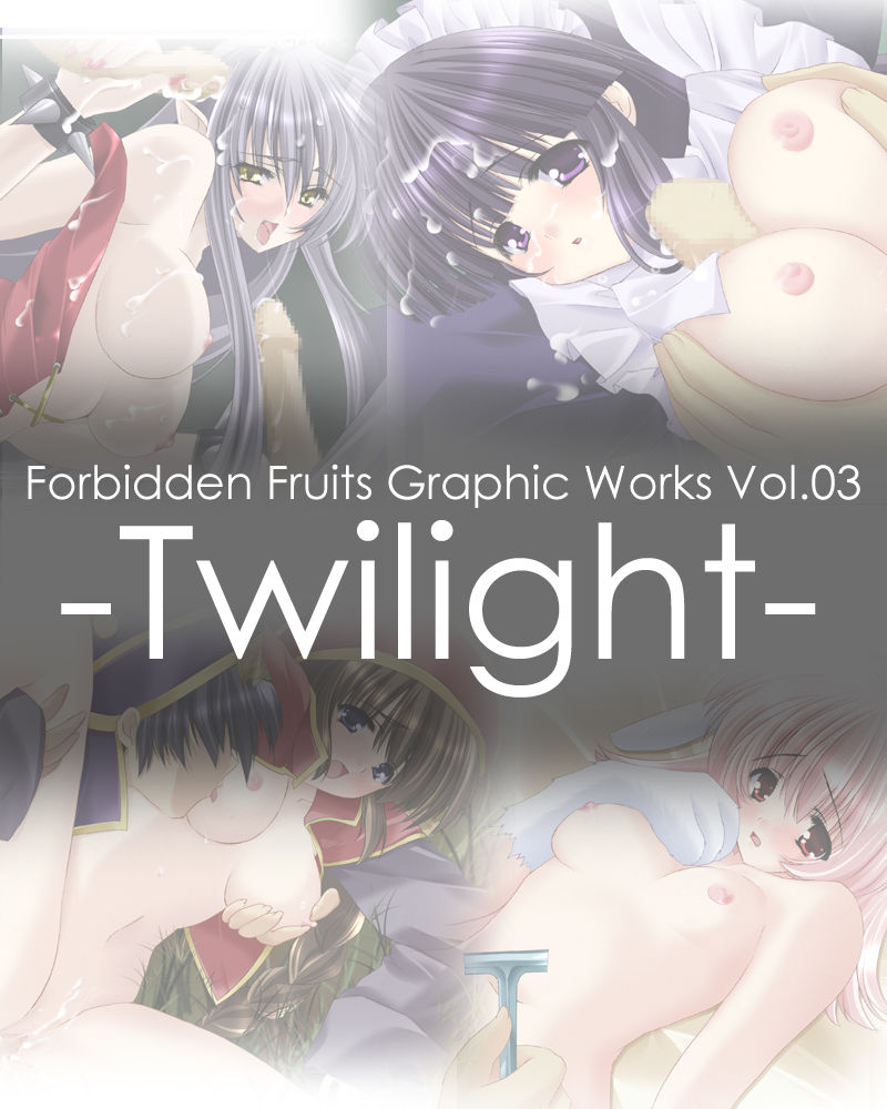 Forbidden Fruits Graphic Works Vol.03 -Twilight- page 1 full