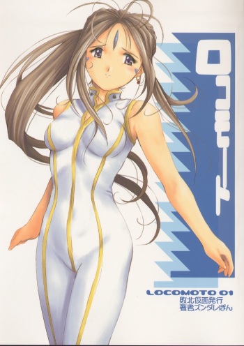Locomoto 01 cover