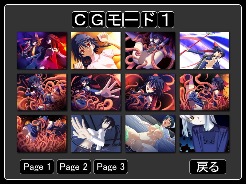 Mahou Shoujo Ai 3 page 2 full