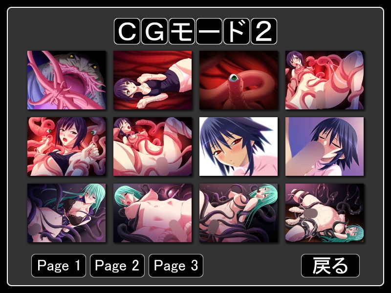 Mahou Shoujo Ai 3 page 3 full