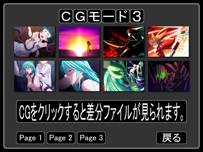 Mahou Shoujo Ai 3 page 4 full