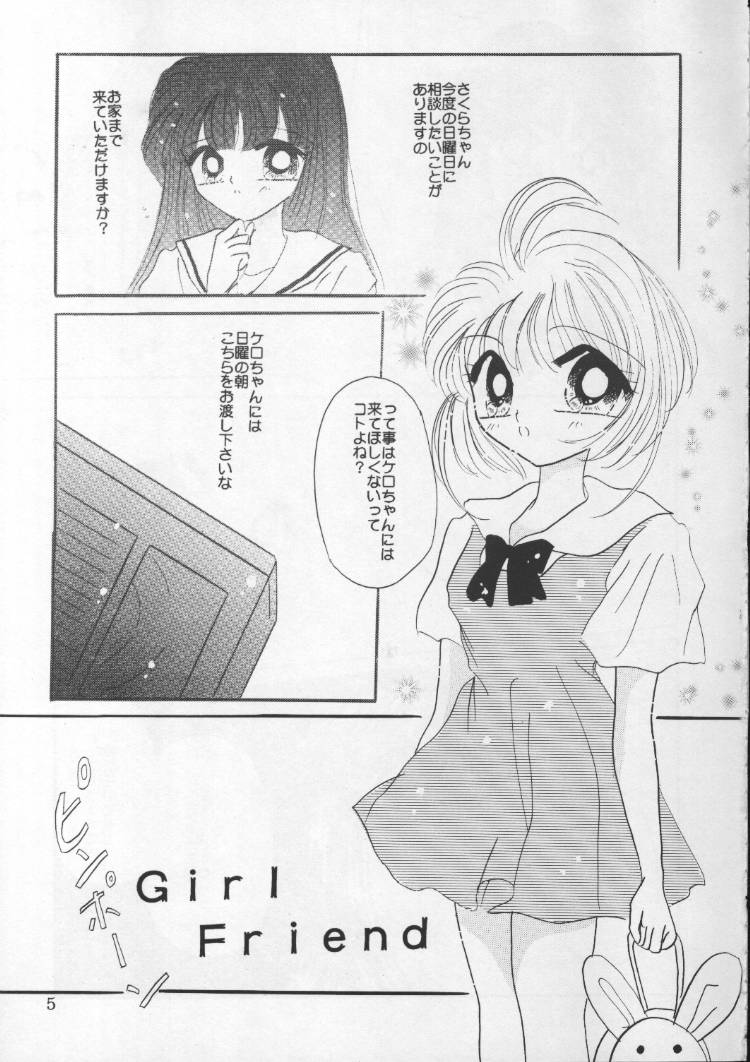 Kyun Kyun Rori Rori page 2 full