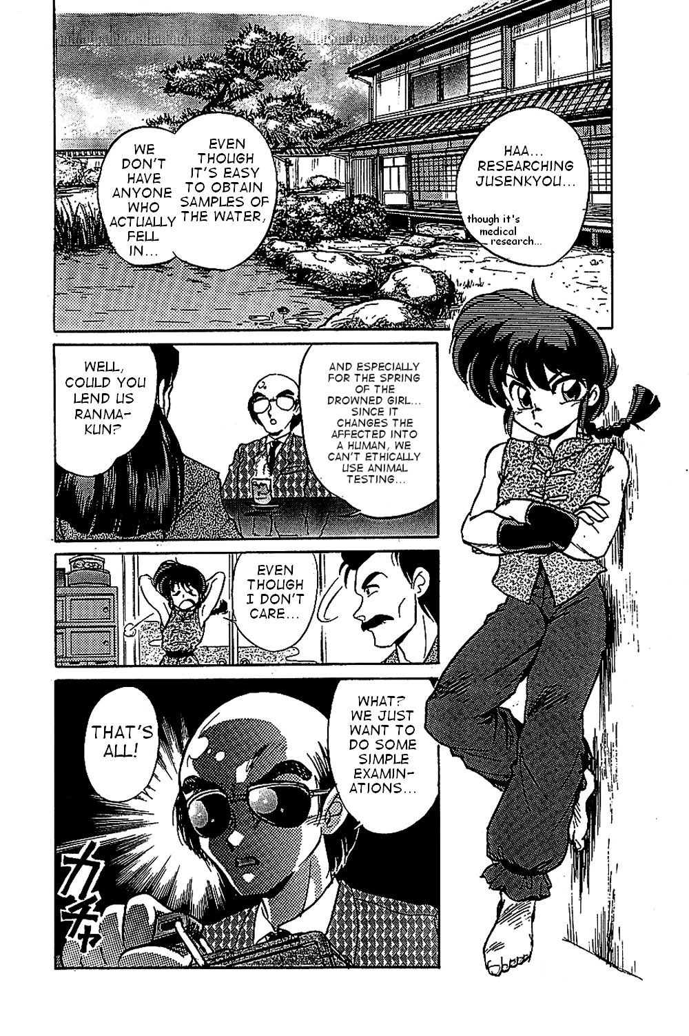 Toriaezu FF4 page 3 full