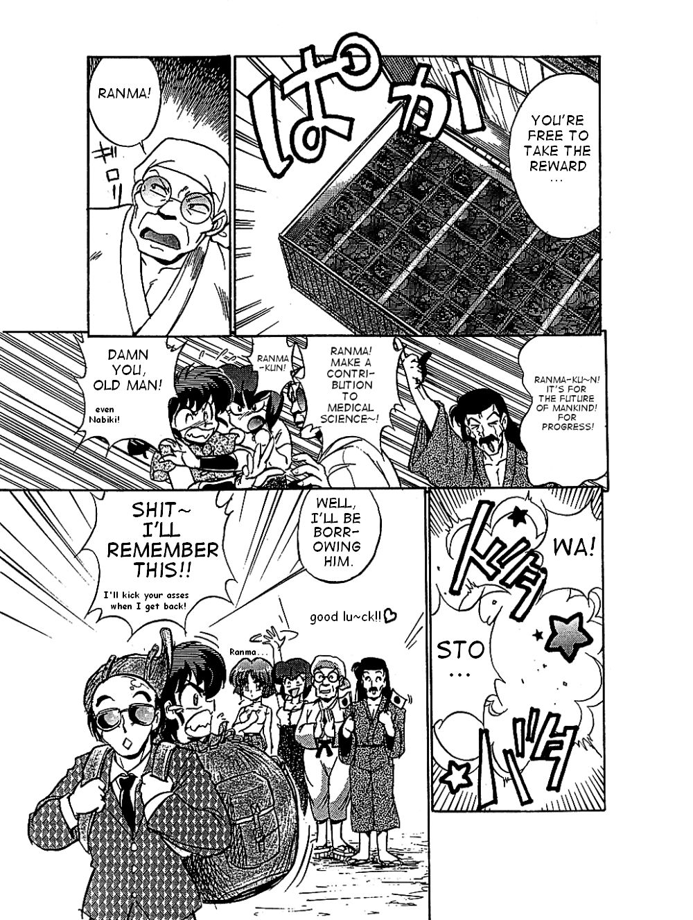 Toriaezu FF4 page 4 full