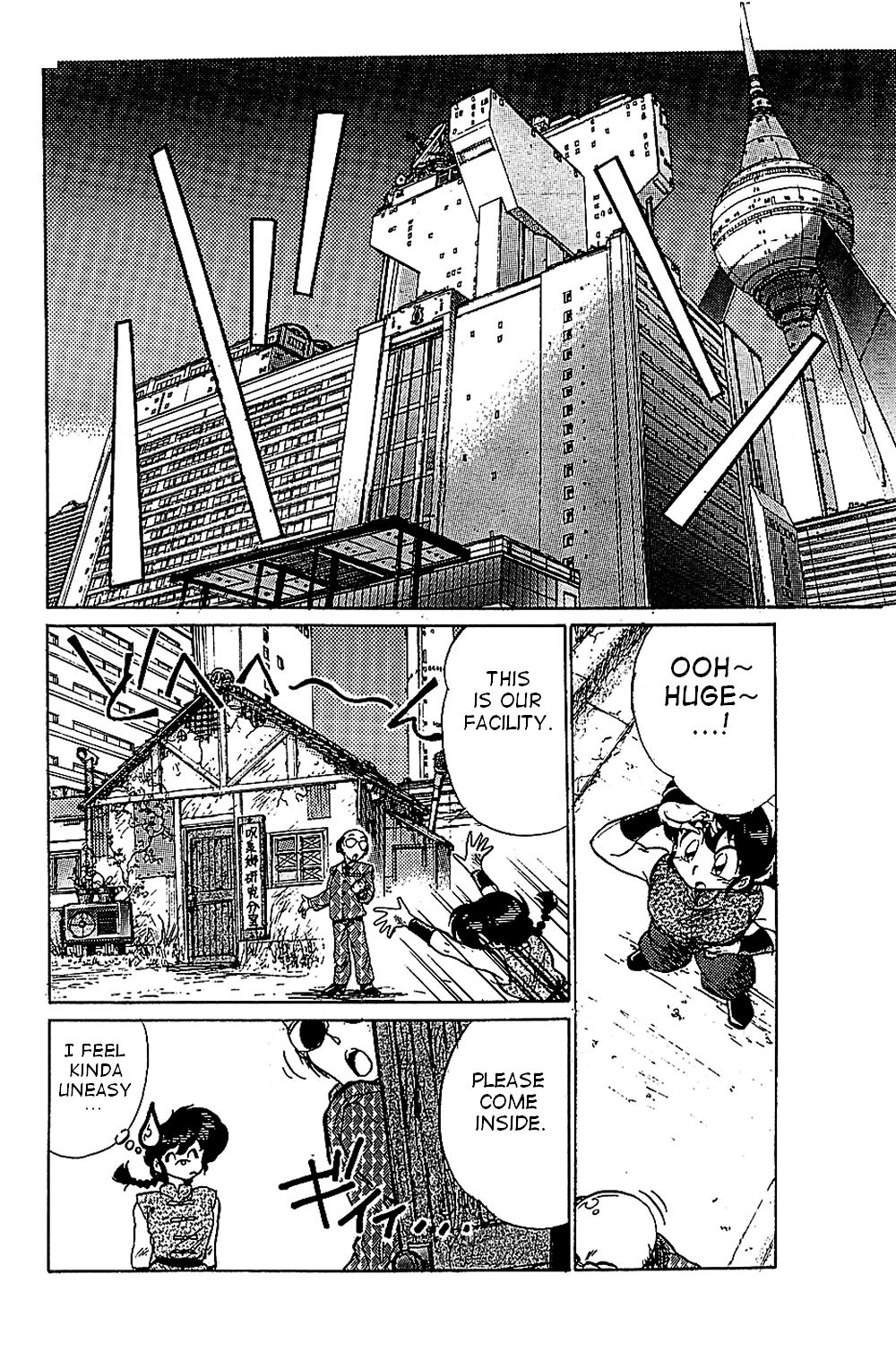 Toriaezu FF4 page 5 full