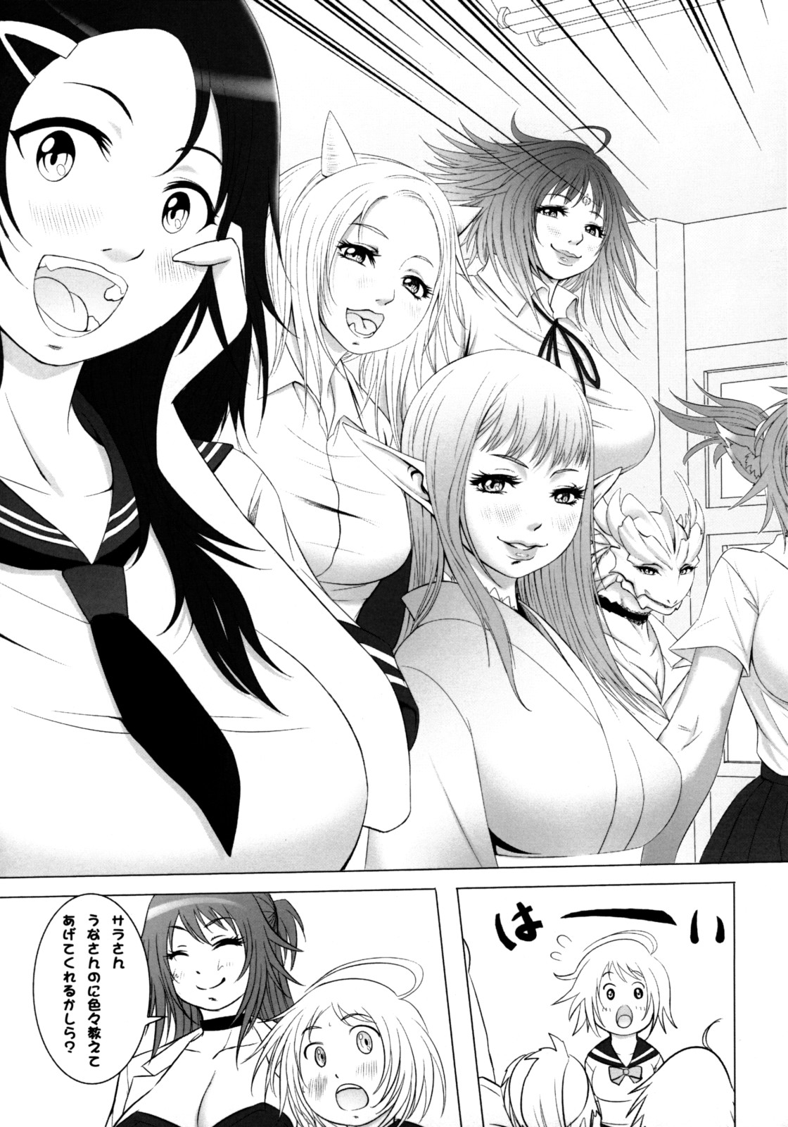 futanikki ~Futanari Nikki~ page 10 full