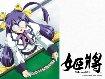 Shouki cover