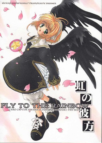 Niji No Kanata - Fly to the Rainbow cover