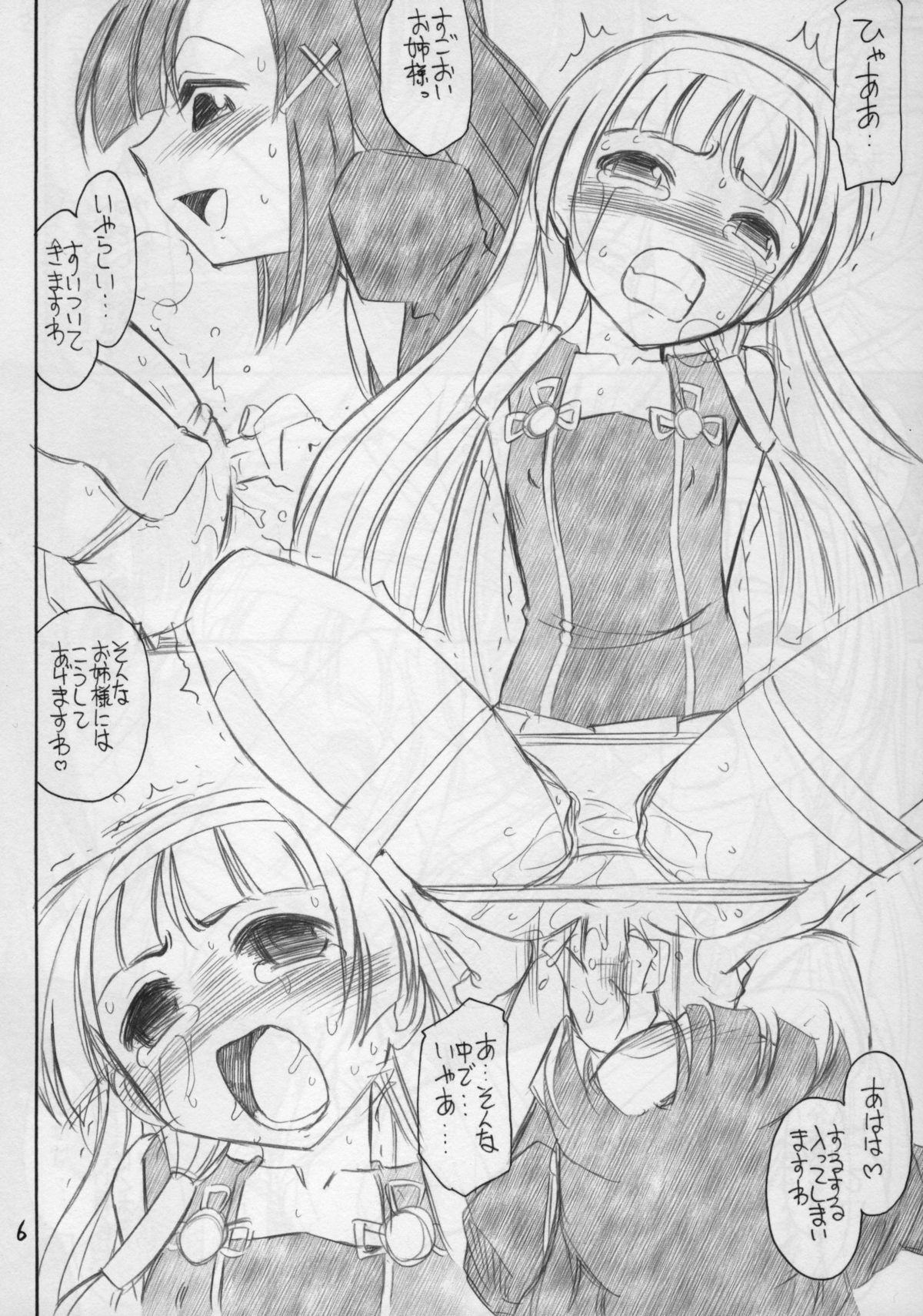 Jimi Dane page 6 full