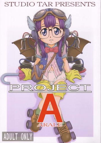 Project Arale cover