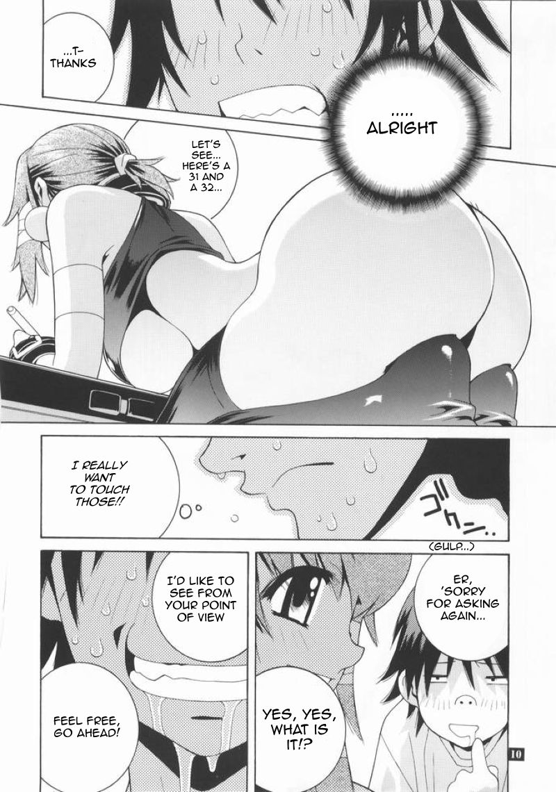 Mudai | No Title page 7 full