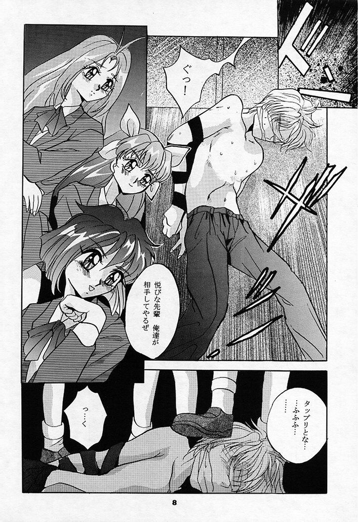 SHADOW CANVAS 3 page 7 full