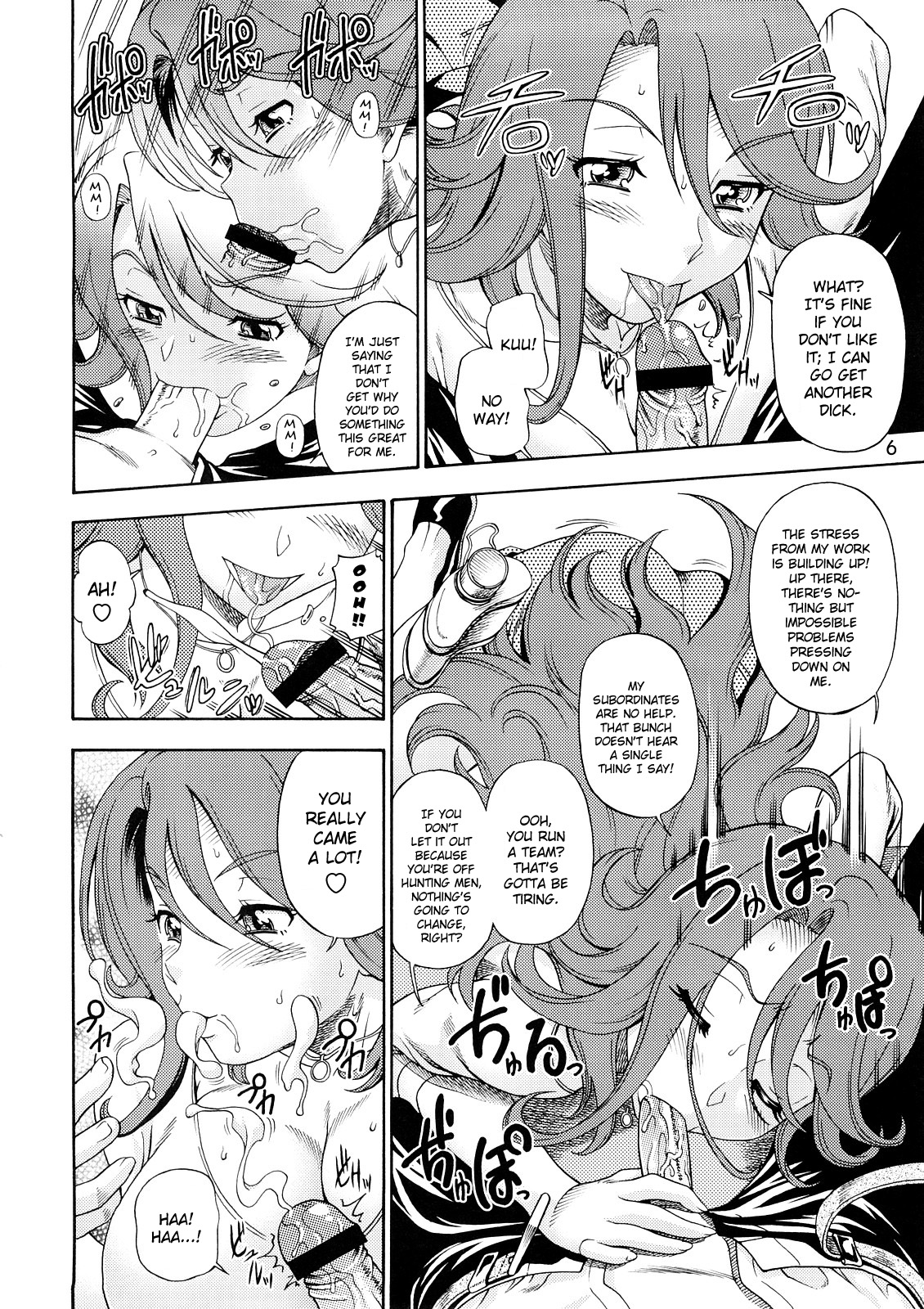 Subete no Oppai Seijin ni Houkoku Sasete Itadakimasu page 5 full