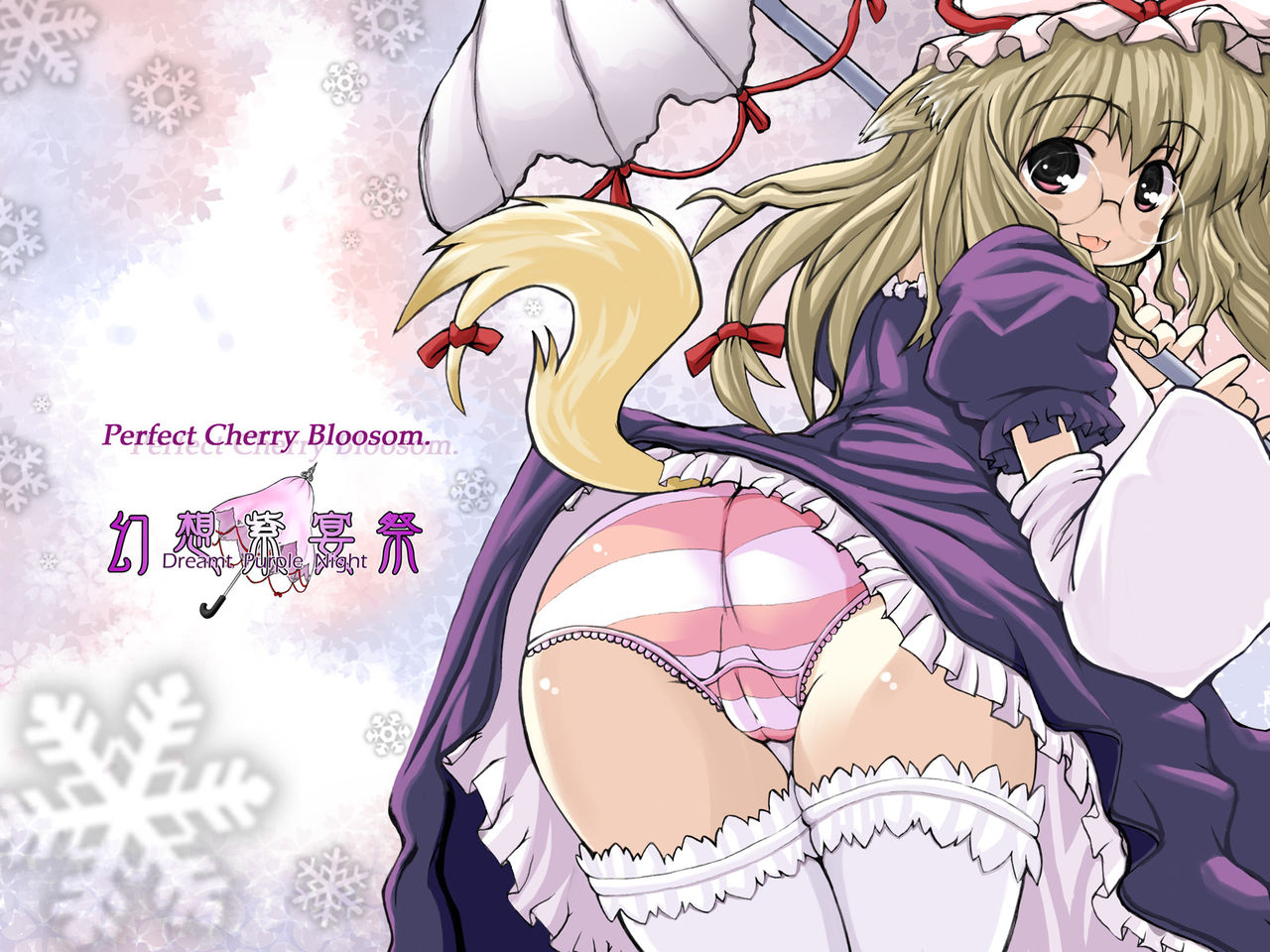 H_Anime_Wallpaper_RandomSet_04 page 6 full