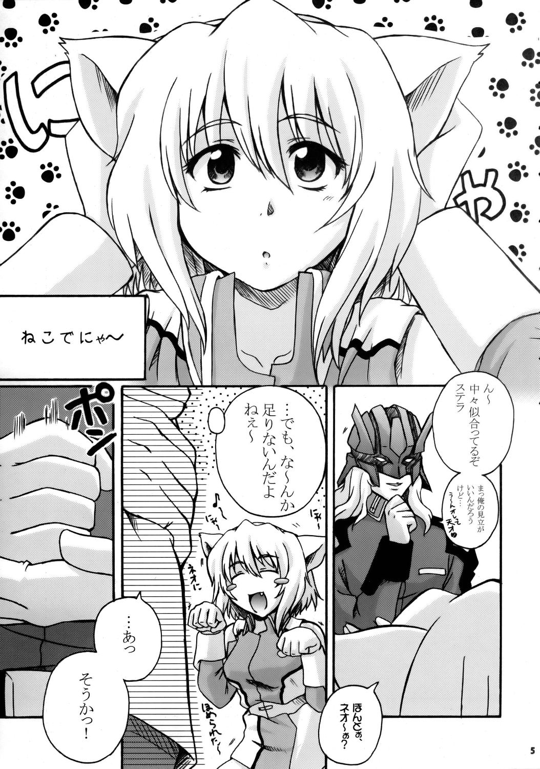 Remember Red page 4 full