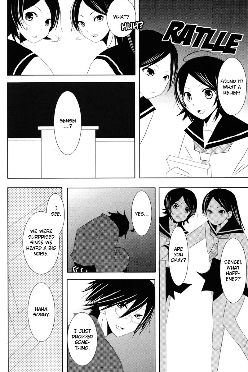 Akai Sasoi page 7 full