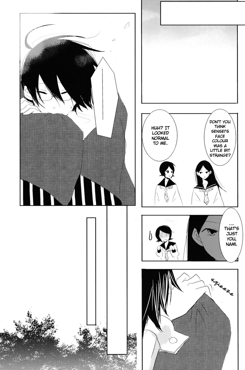 Akai Sasoi page 8 full