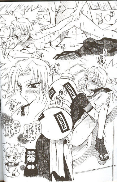eclipse's cache - Naruto - Temari page 8 full