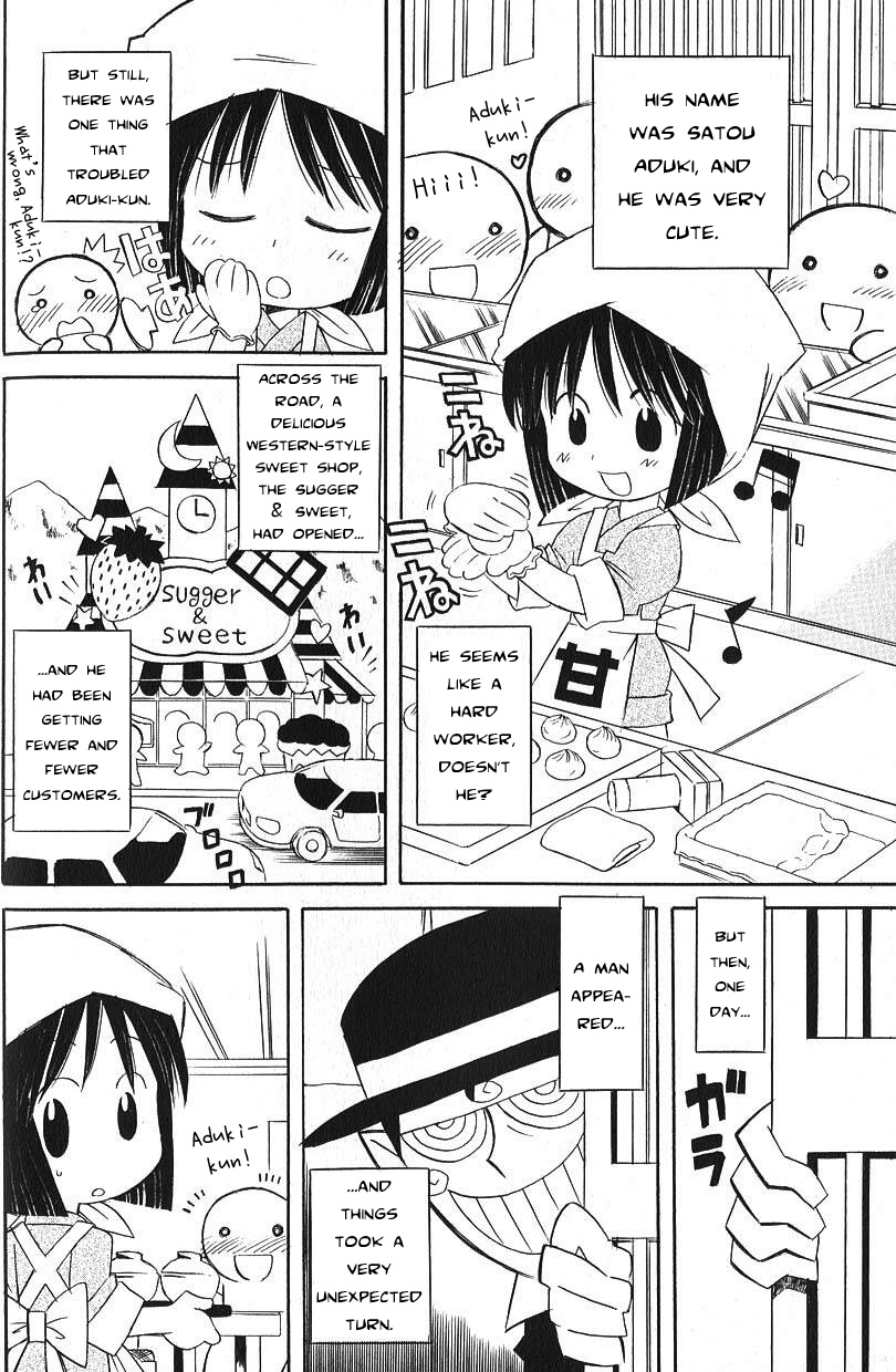 Crowd pulling pants page 2 full