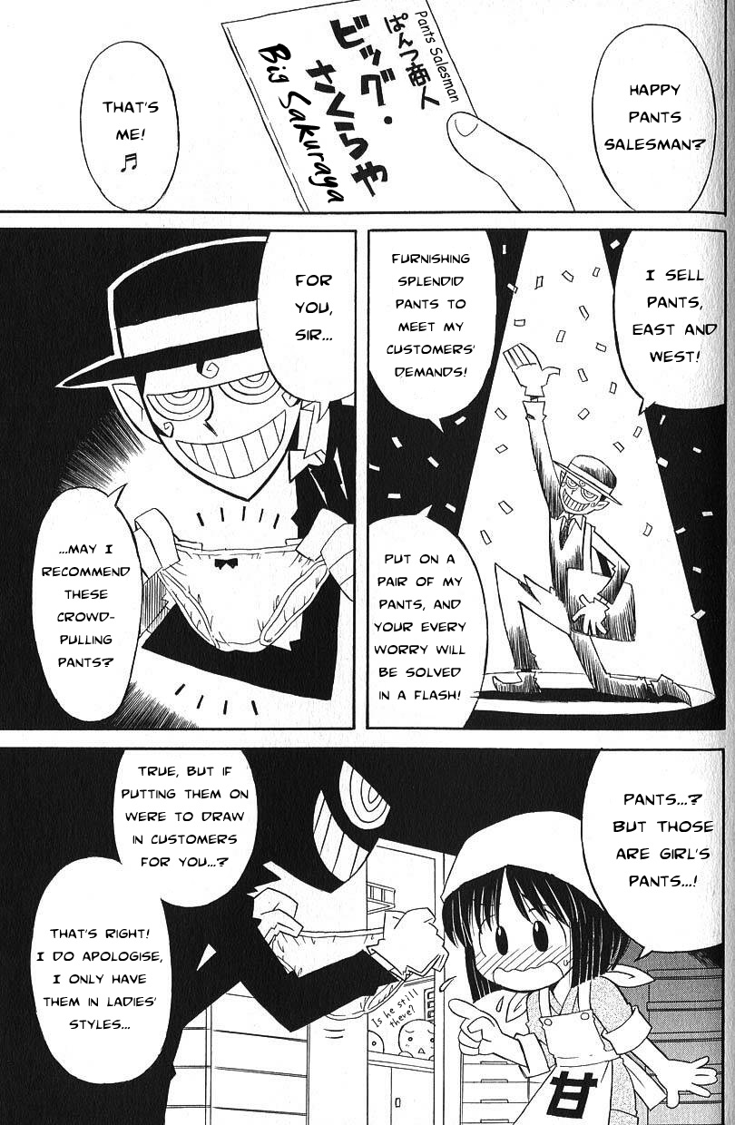 Crowd pulling pants page 3 full