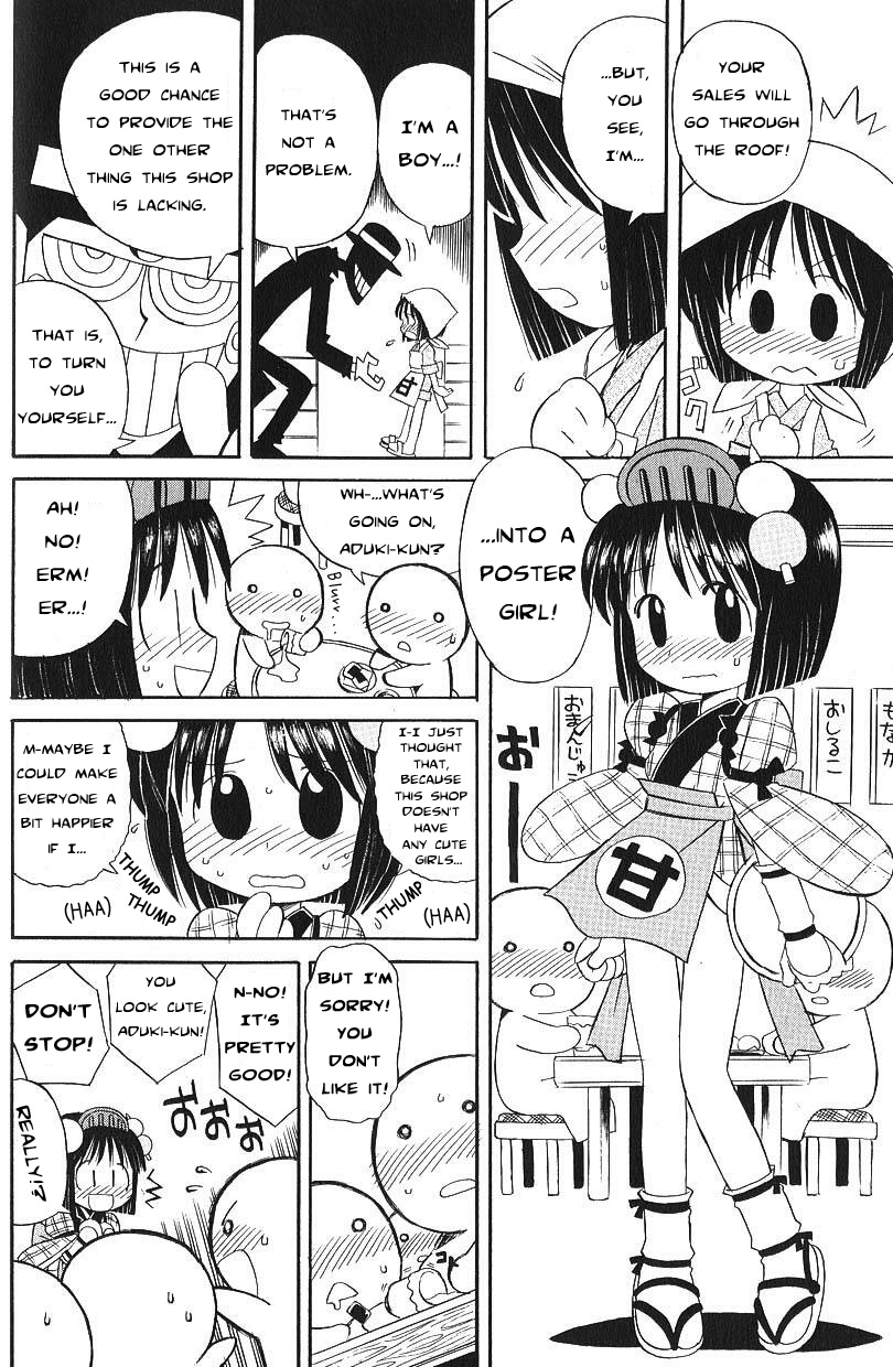 Crowd pulling pants page 5 full
