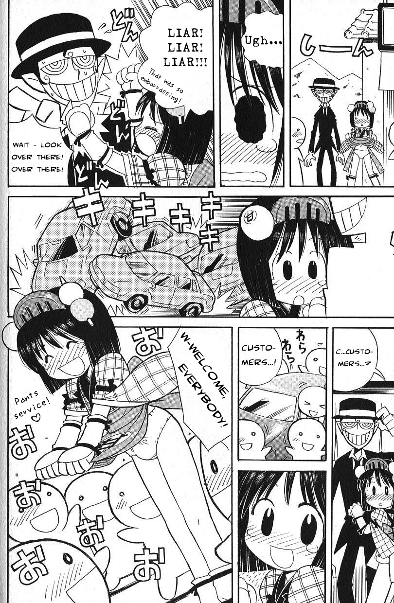 Crowd pulling pants page 8 full