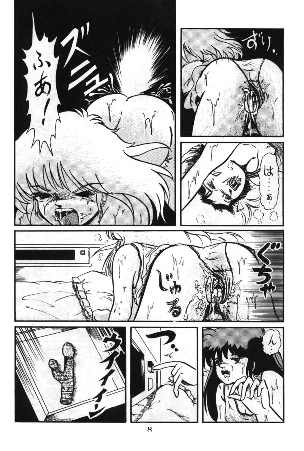 Momoiro Zatsuon - Pink Noise page 8 full