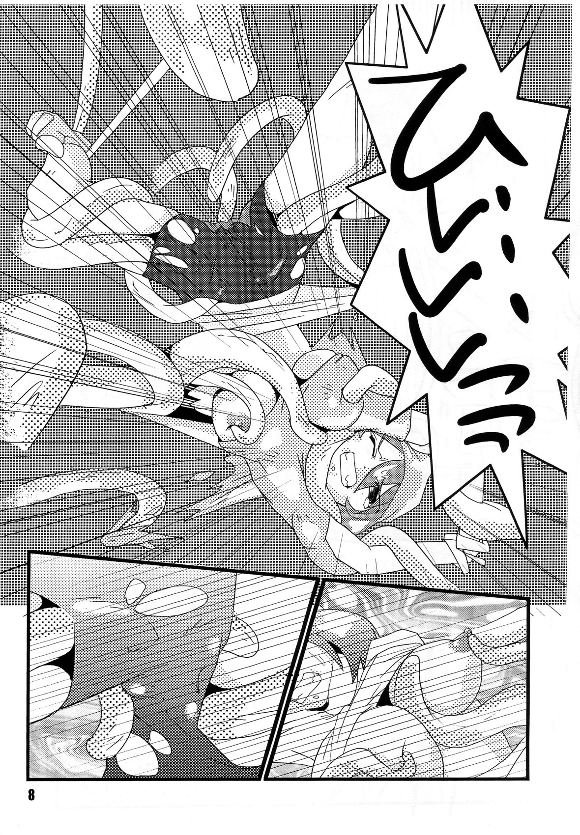 Red. page 7 full