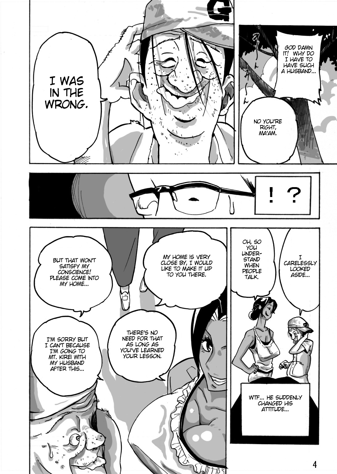 Wild Wife Akemi &amp; Yankee Wife Akemi The Continuation  &amp; Yankee Wife Akemi page 5 full