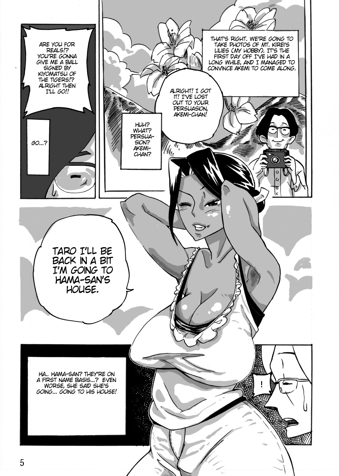 Wild Wife Akemi &amp; Yankee Wife Akemi The Continuation  &amp; Yankee Wife Akemi page 6 full