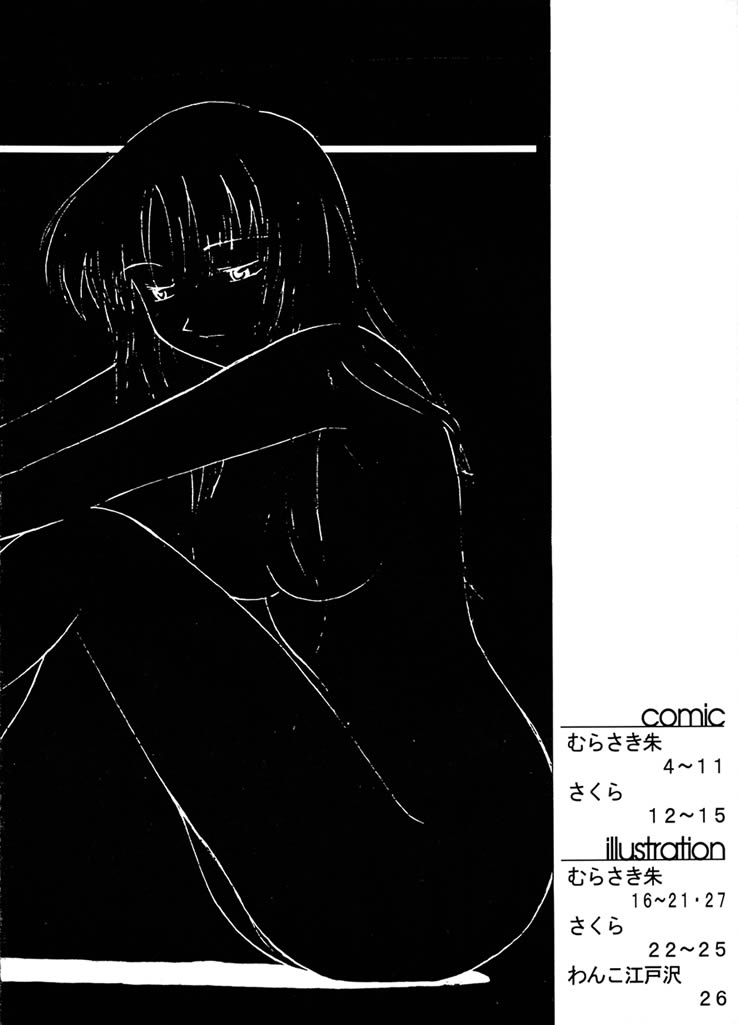Exhibition - File 01 page 3 full