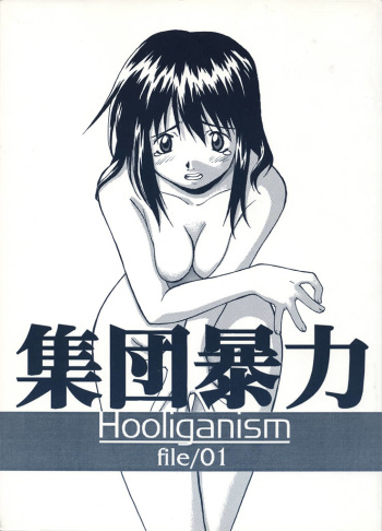 Exhibition - File 01 cover