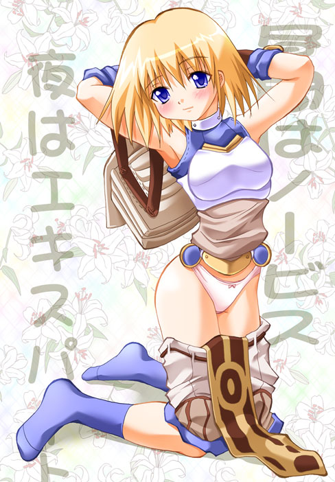 Ragnarok Pics Collection - Novice page 3 full