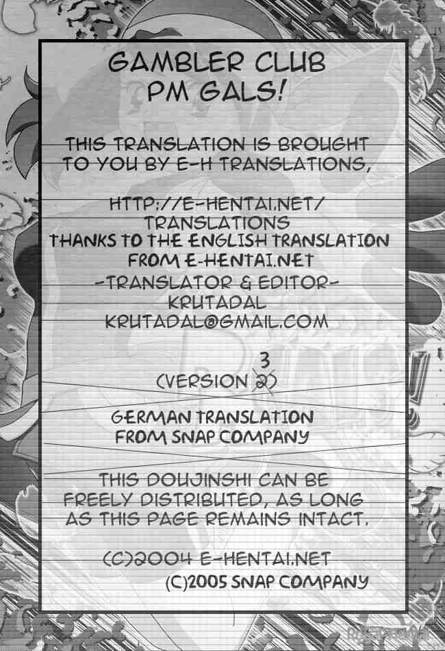 PM Gals! page 2 full