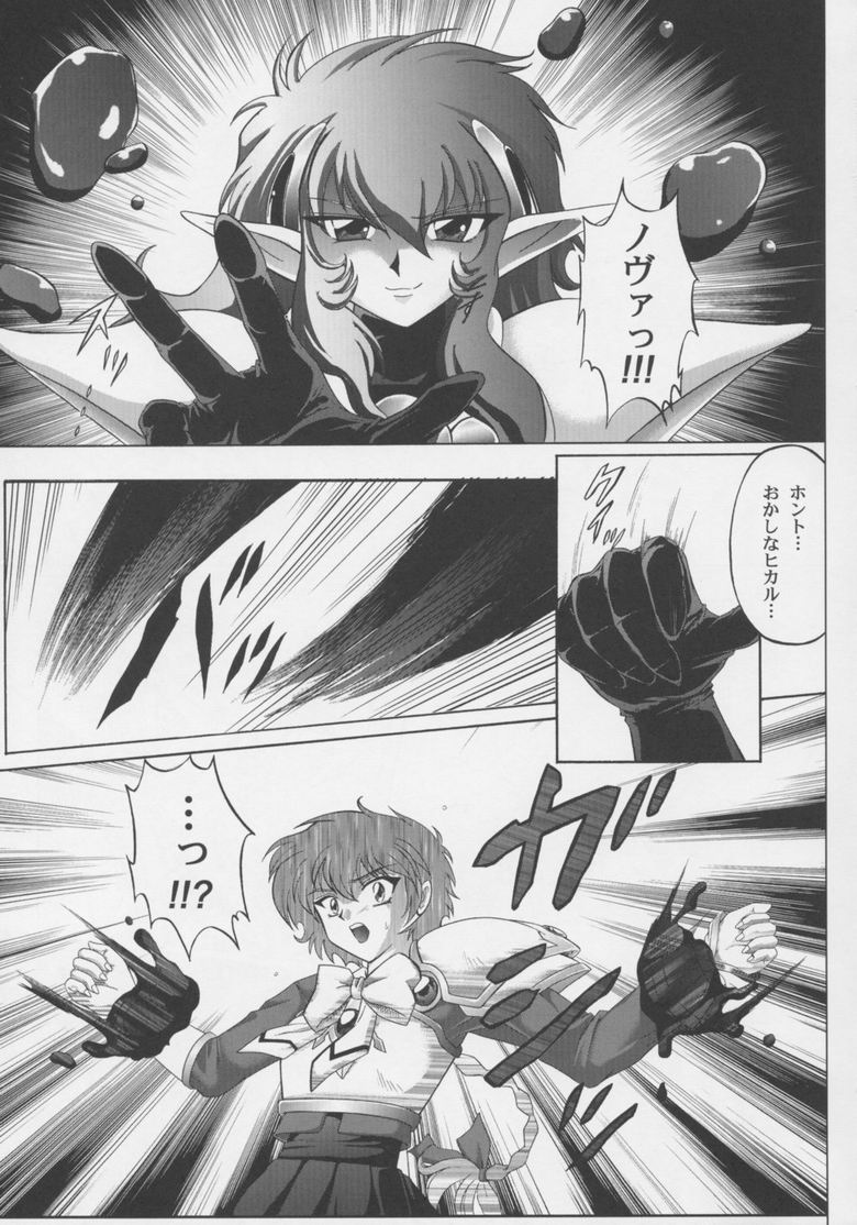 Centris page 4 full
