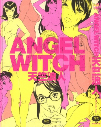 ANGEL WITCH cover