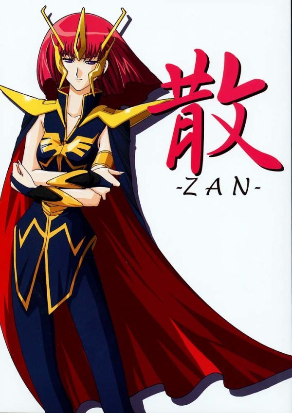 ZAN page 1 full