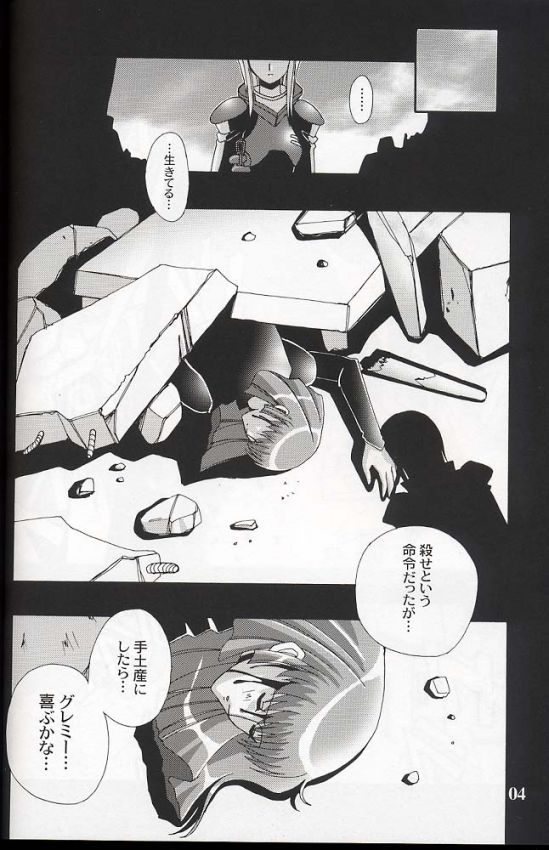 ZAN page 3 full