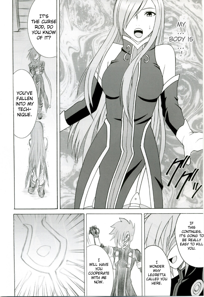 Teia no Namida | Tear's Tears page 7 full