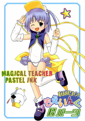 Moe Ink B Parts cover