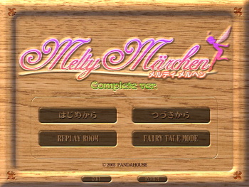 Melty M&auml;rchen cover