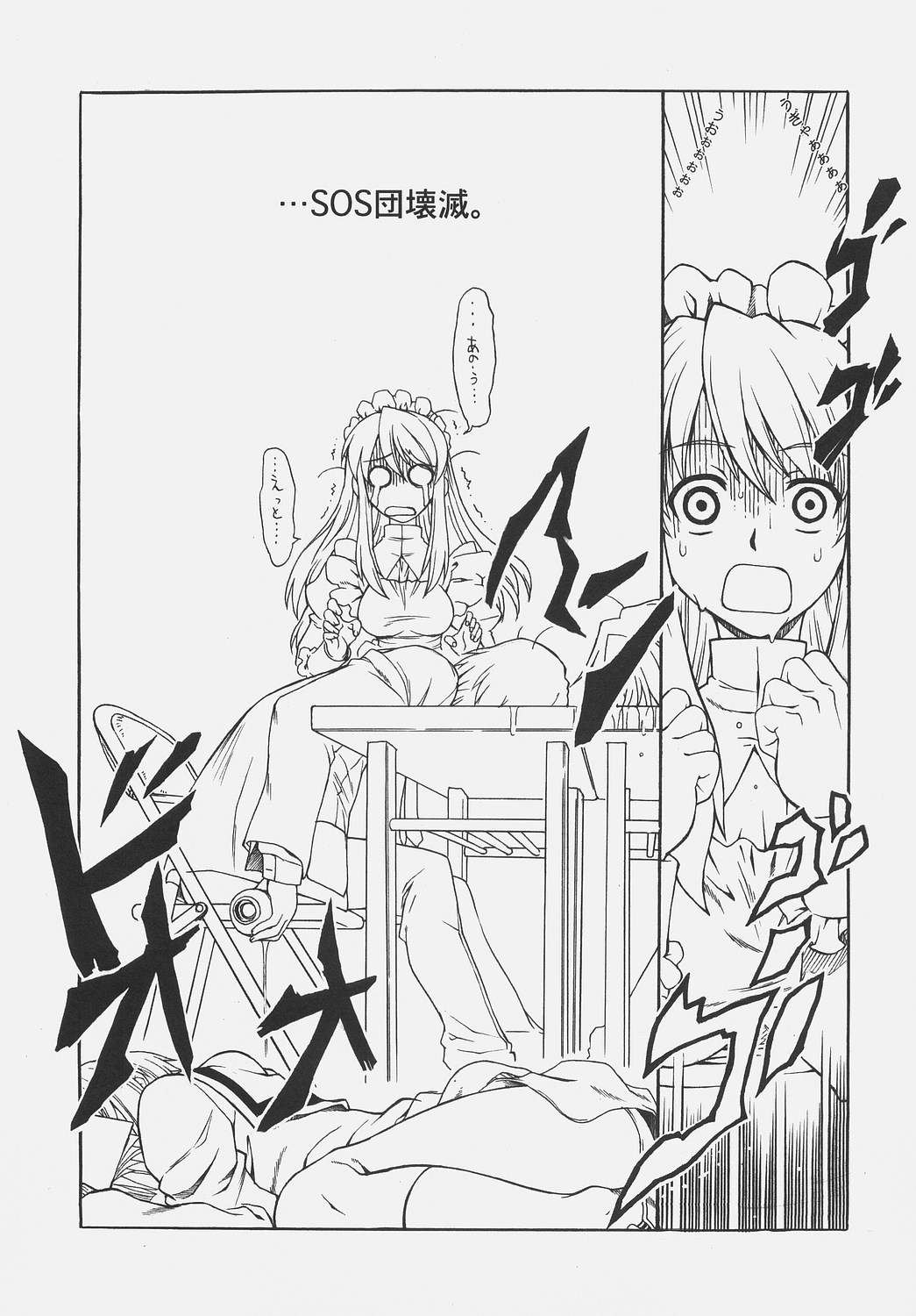 TIME TRAVELER:A page 4 full