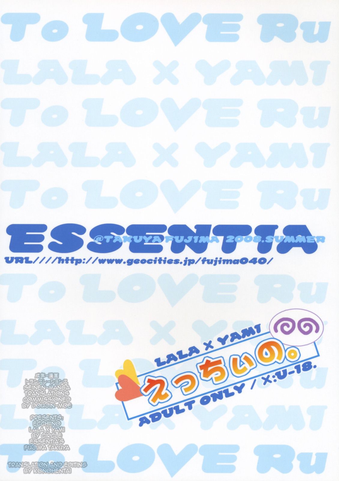 Ecchiino. page 2 full