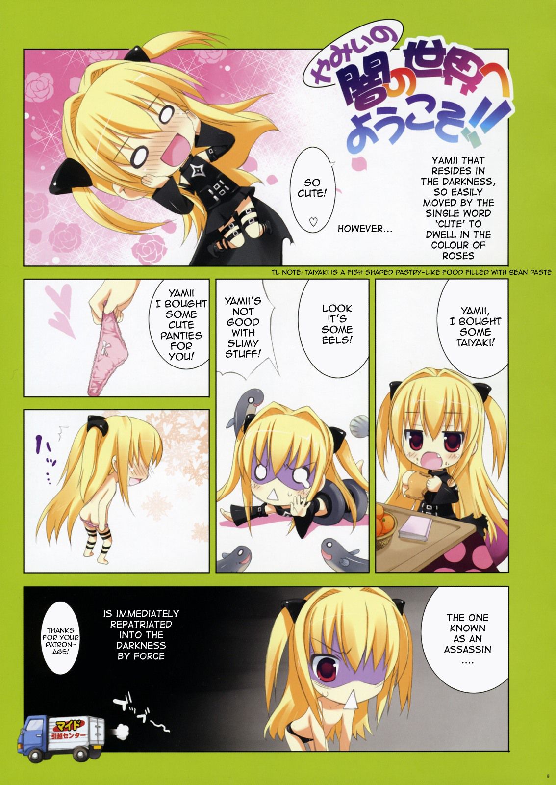 Ecchiino. page 5 full