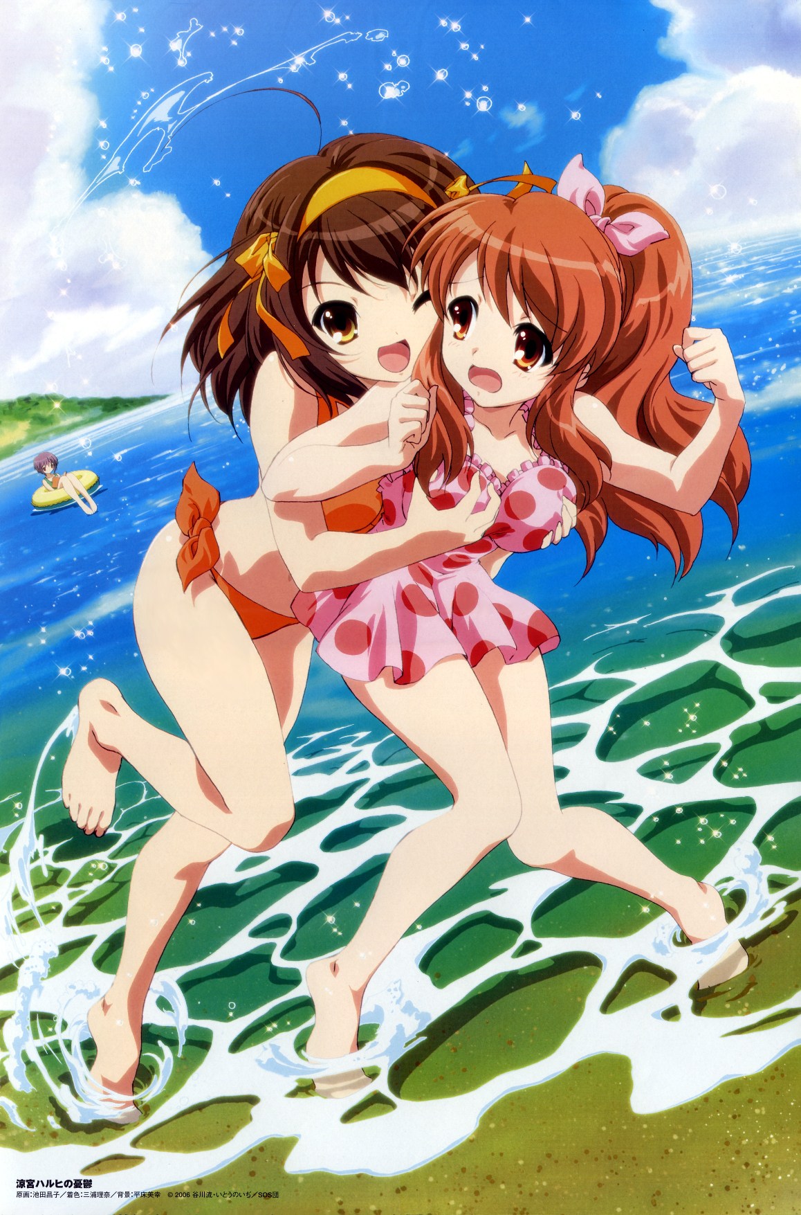 My fav Haruhi Suzumiya pics page 4 full