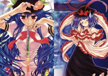 Ware o Toutoshi to Omoite, Ken ni Ogori Shi o Anadoru Nakare cover