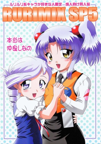 Rurimix SP5 cover
