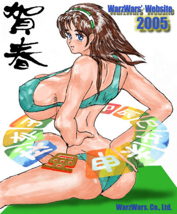Warzwars' work cover