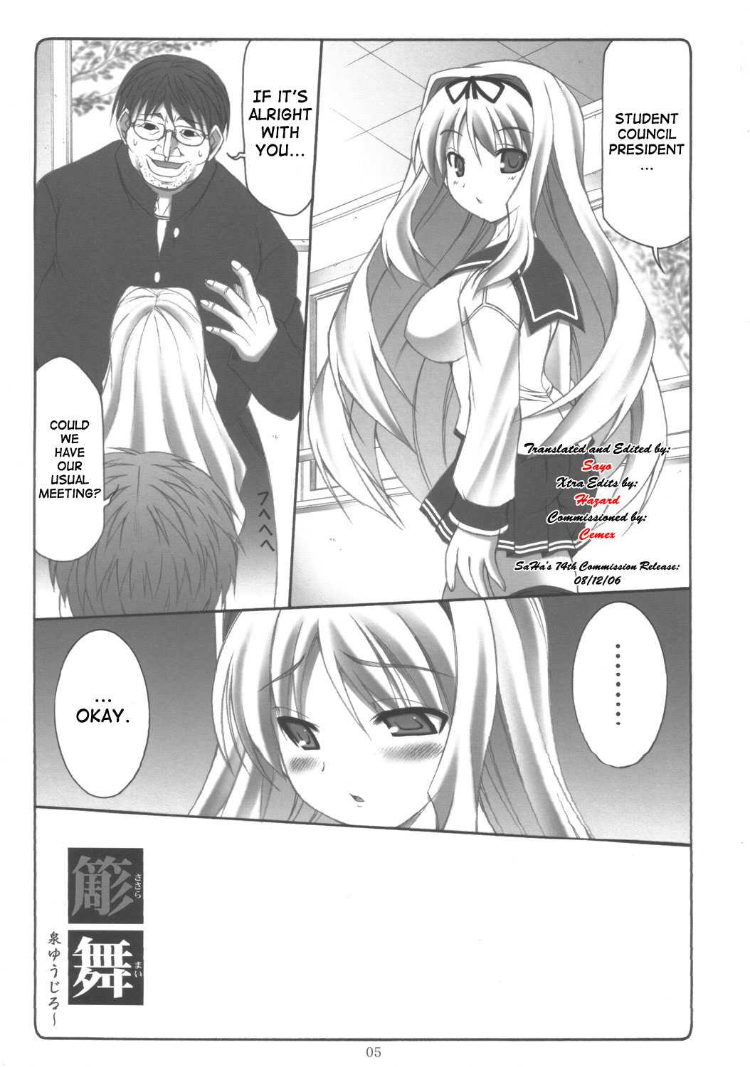 Sasara Mai page 4 full