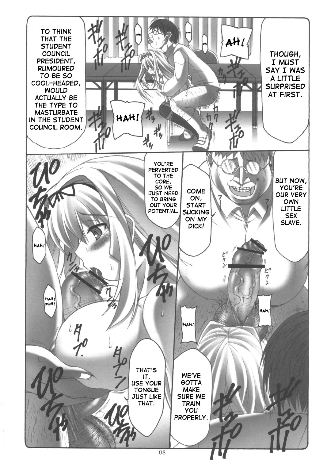 Sasara Mai page 7 full